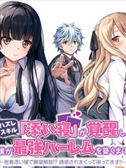 罗小黑战记·众生之门
